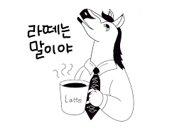  대학교 호칭 호불호 문화_선배님X 00씨(꼰대문화)