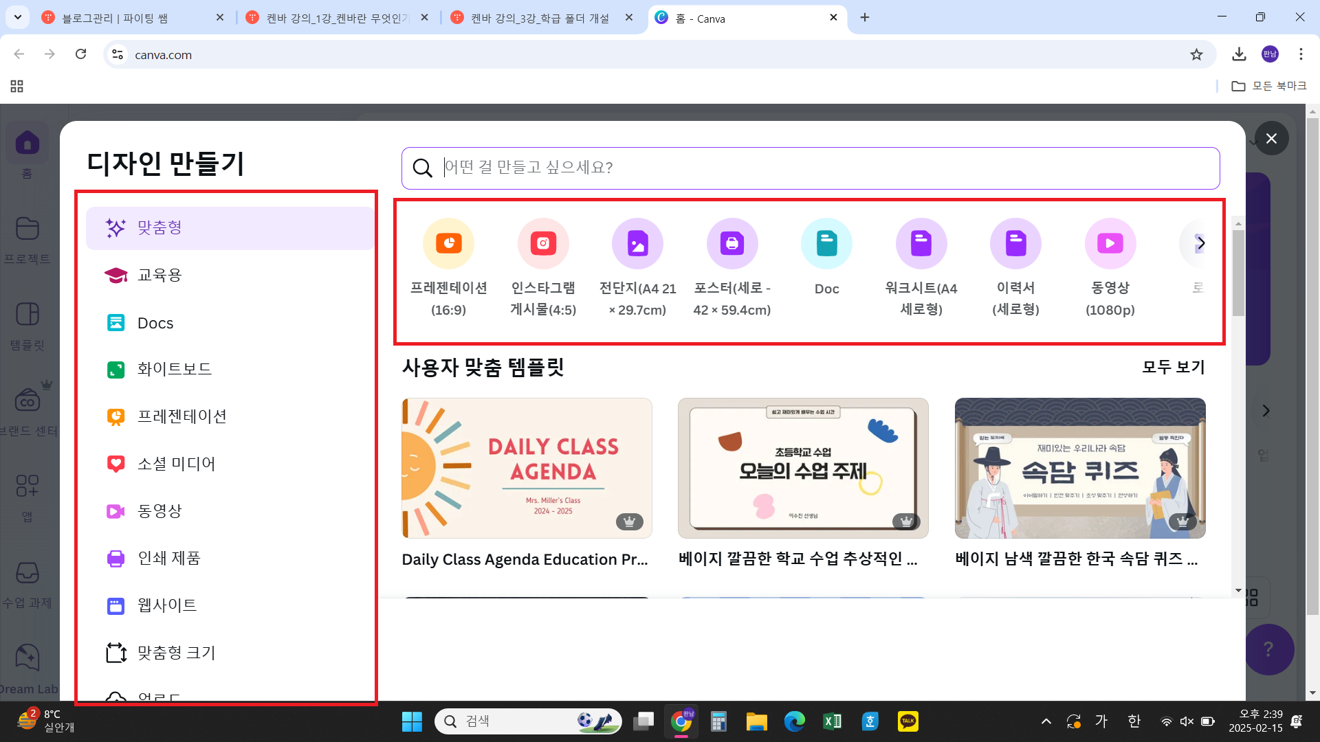 켄바 강의_4강_켄바의 기본 기능 이해