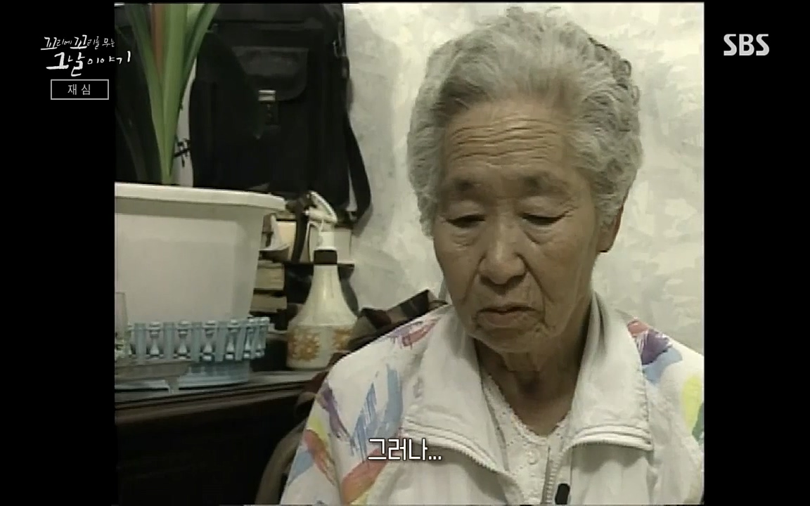 꼬리에 꼬리를 무는 그날 이야기.E42.220826p-NICE.mp4_20220826_175904.342.jpg