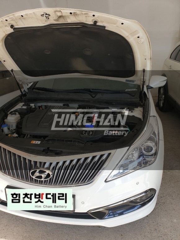  [힘찬밧데리마산점] #마산현동현대그랜져HG밧데리출장교체GB90L #마산현동밧데리 #마산현동배터리 #마산현동무료출장밧데리교체