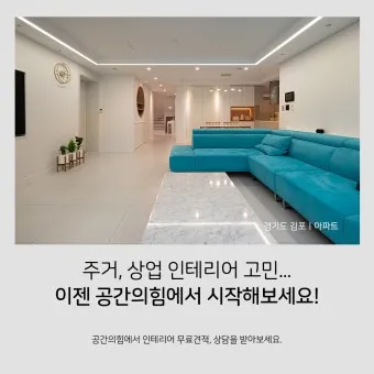 공간의 힘 우리의 삶을 긍정적으로 변화시키는 환경의 놀라운 영향_14