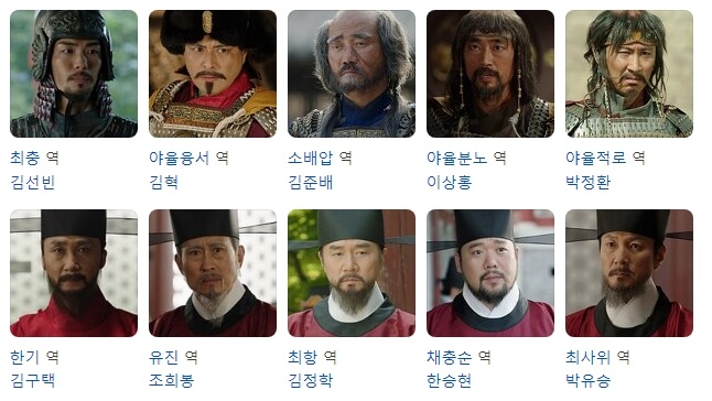 출연