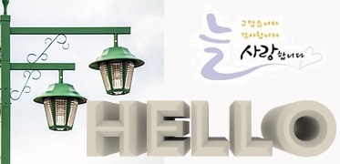  인천청천동현관번호도어록 강제잠금