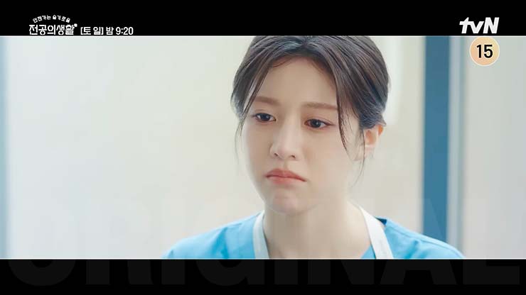 언젠가는 슬기로울 전공의생활 4회 줄거리