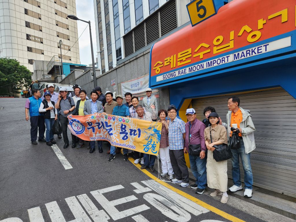 막내회집 이미지