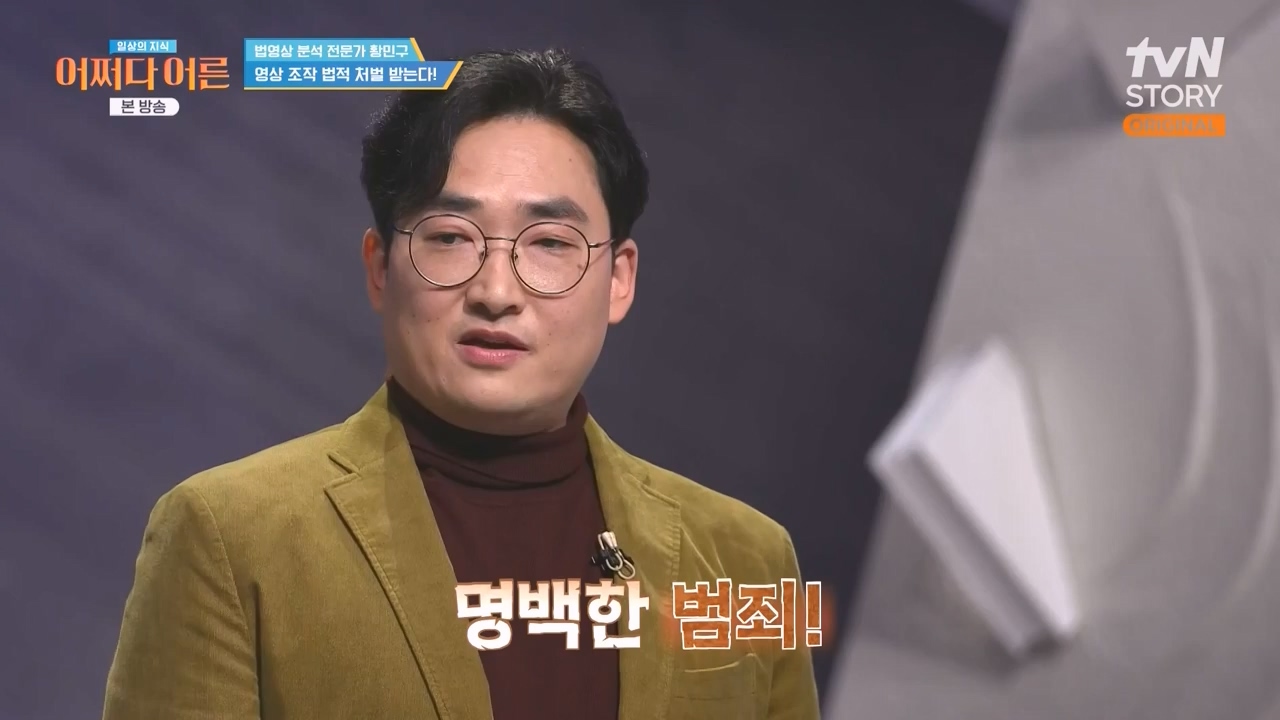 어쩌다 어른.E43.240214p-NEXT.mp4_20240214_204041.922.jpg