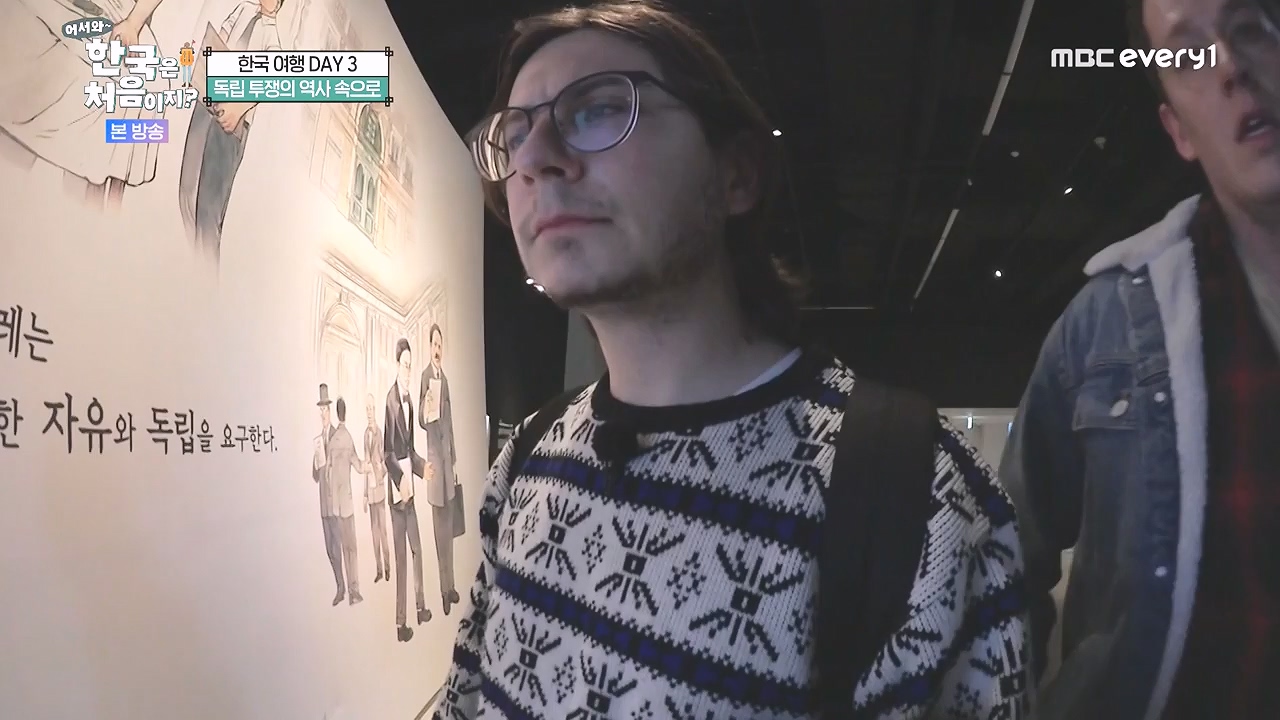 어서와 한국은 처음이지 시즌2.E296.240105p-NEXT.mp4_20240105_202819.245.jpg