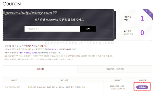 _로아 특별방송__3.png