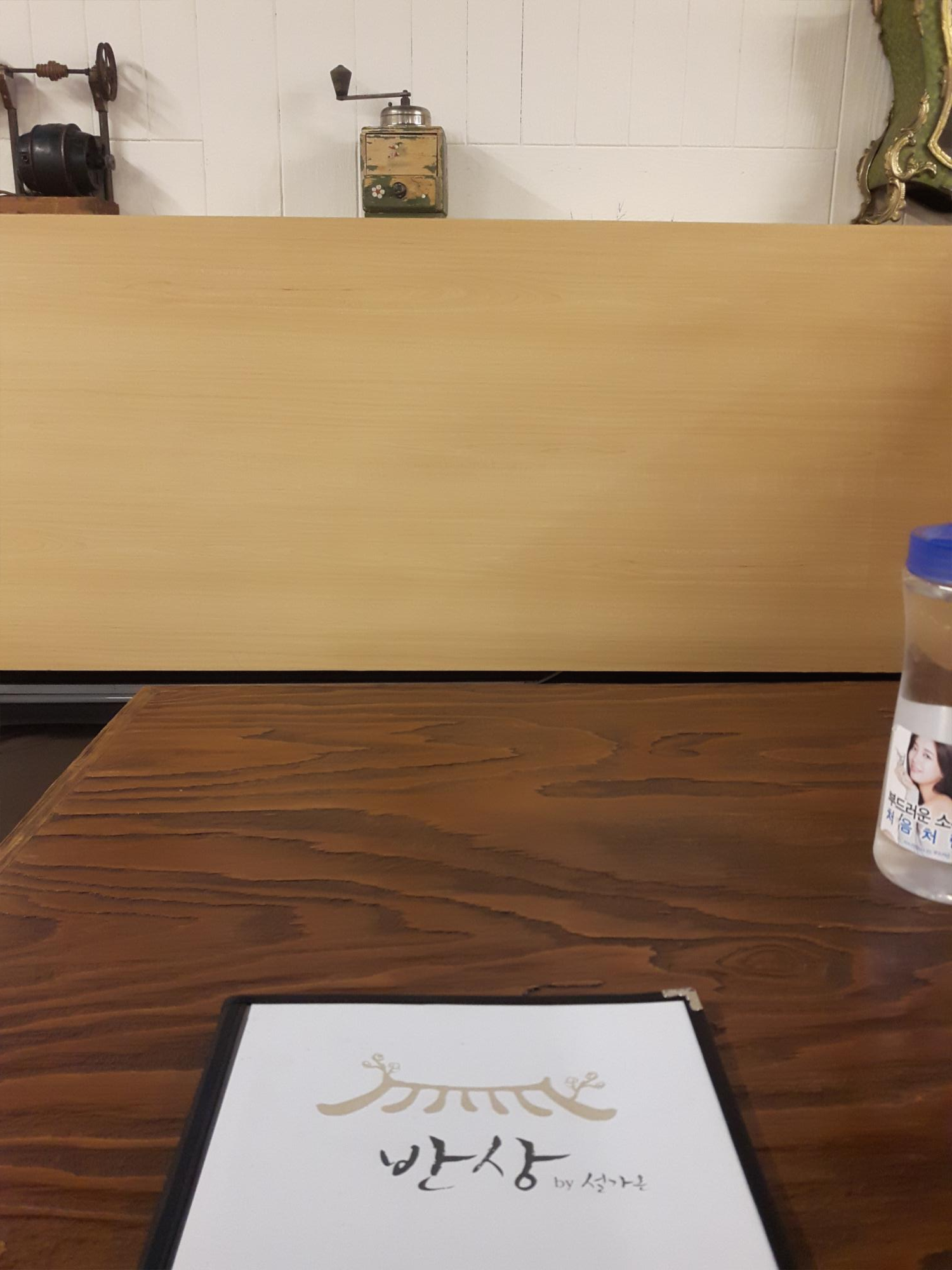  광화문역 한정식집 반상 다녀 옴