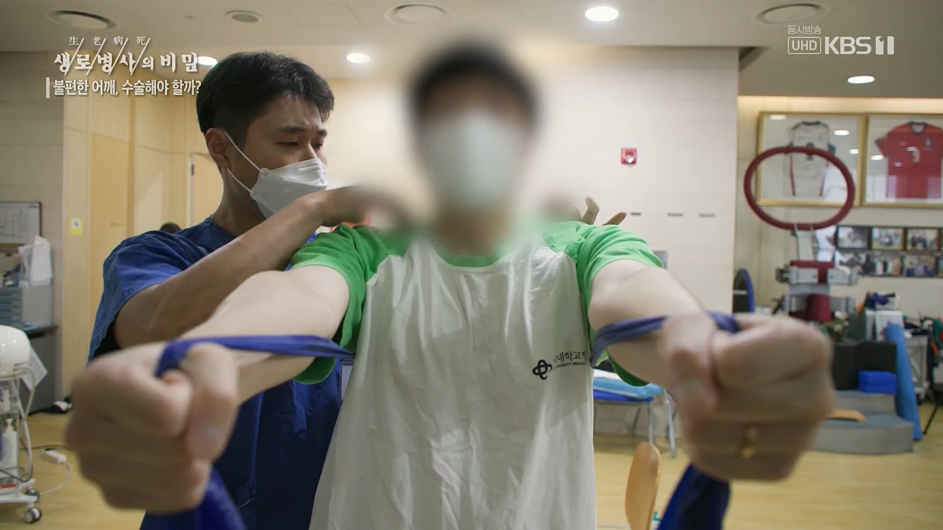생로병사의 비밀.E848.221221p.H264-F1RST.mp4_20221222_200743.974.jpg