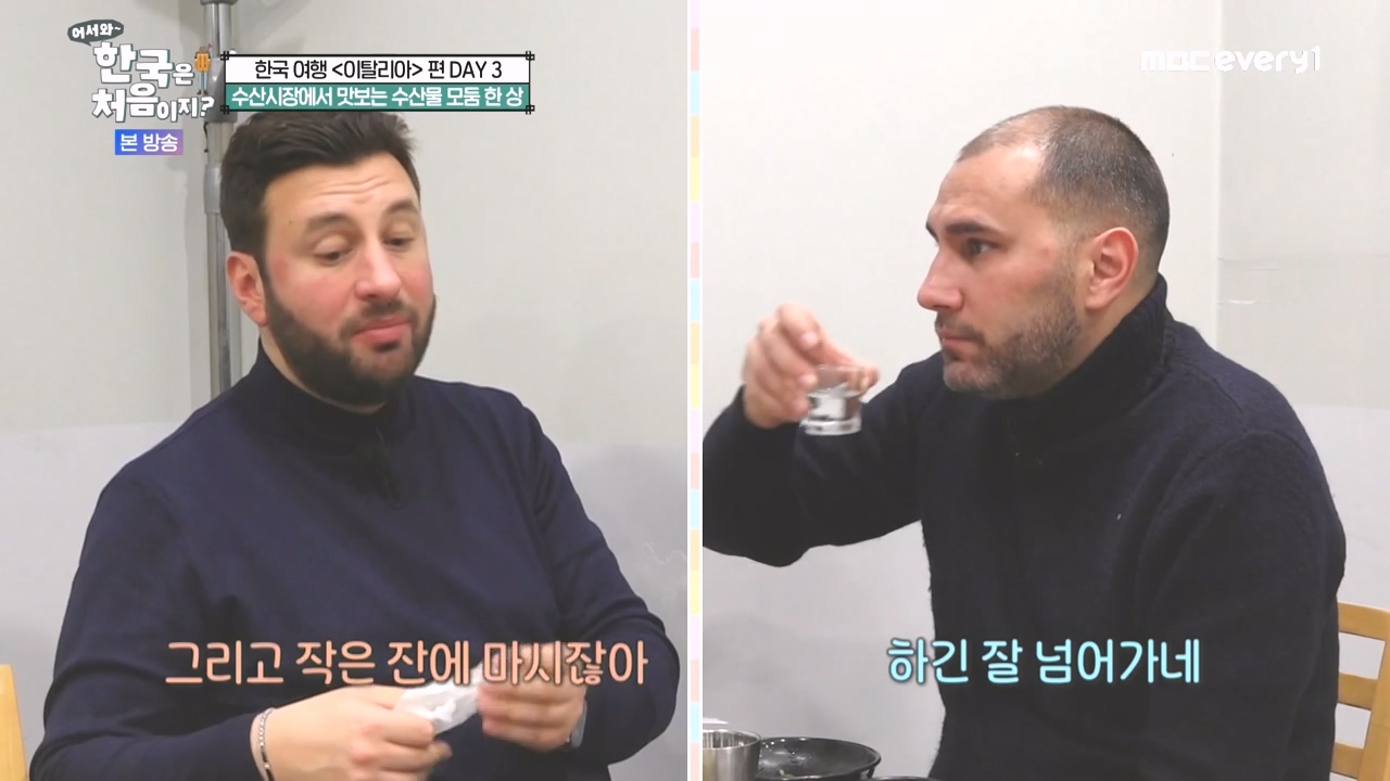 어서와 한국은 처음이지 시즌2.E309.240412p-NEXT.mp4_20240412_201711.367.jpg