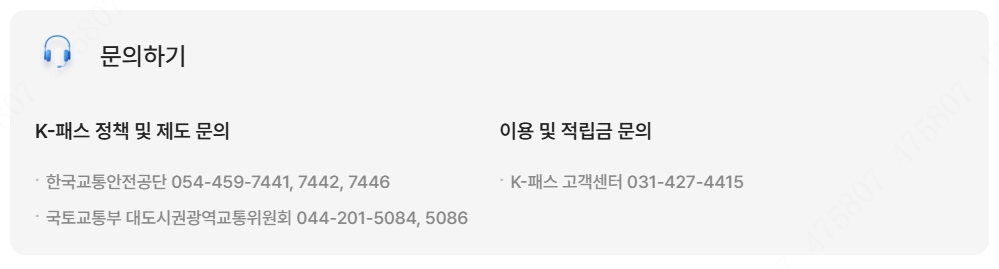 K-패스