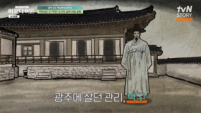 어쩌다 어른.E30.230503p-NEXT.mp4_20230708_201558.677.jpg