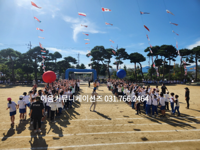  강원도 초등학교 운동회 대행 업체 이벤트회사 운동회영상 전화번호 공유