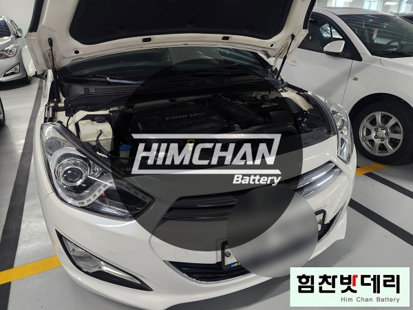  [힘찬배터리 마산점] 마산밧데리 마산배터리 마산 양덕동 I40 배터리 자동차 출장 배터리 교환 전문점 창원 마산 진해 김해 수입차 국산차 배터리 교환 힘찬밧데리