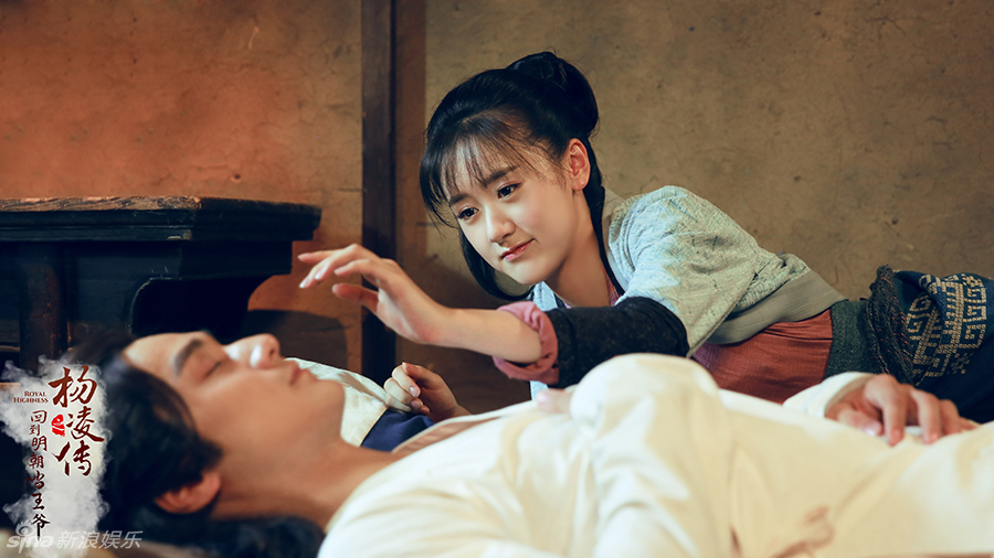  [중드] 드라마 양릉전 다시보기 줄거리 등장인물 결말