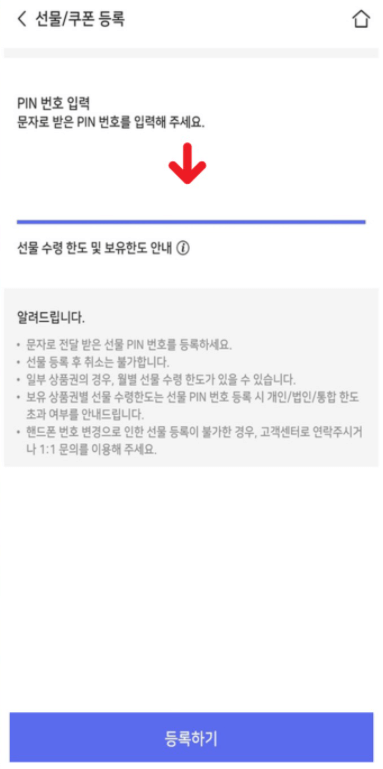 희망급식바우처