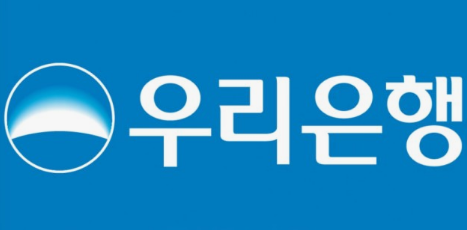 우리은행 점검시간