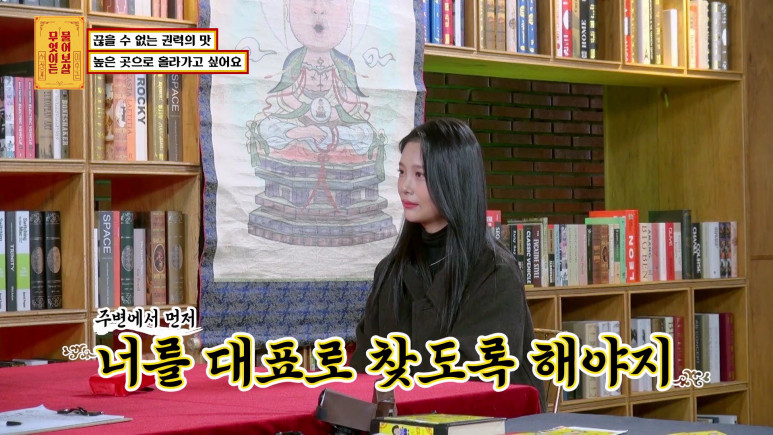 학교에서 한 인물 할 것 같은 여대생...jpg | 인스티즈