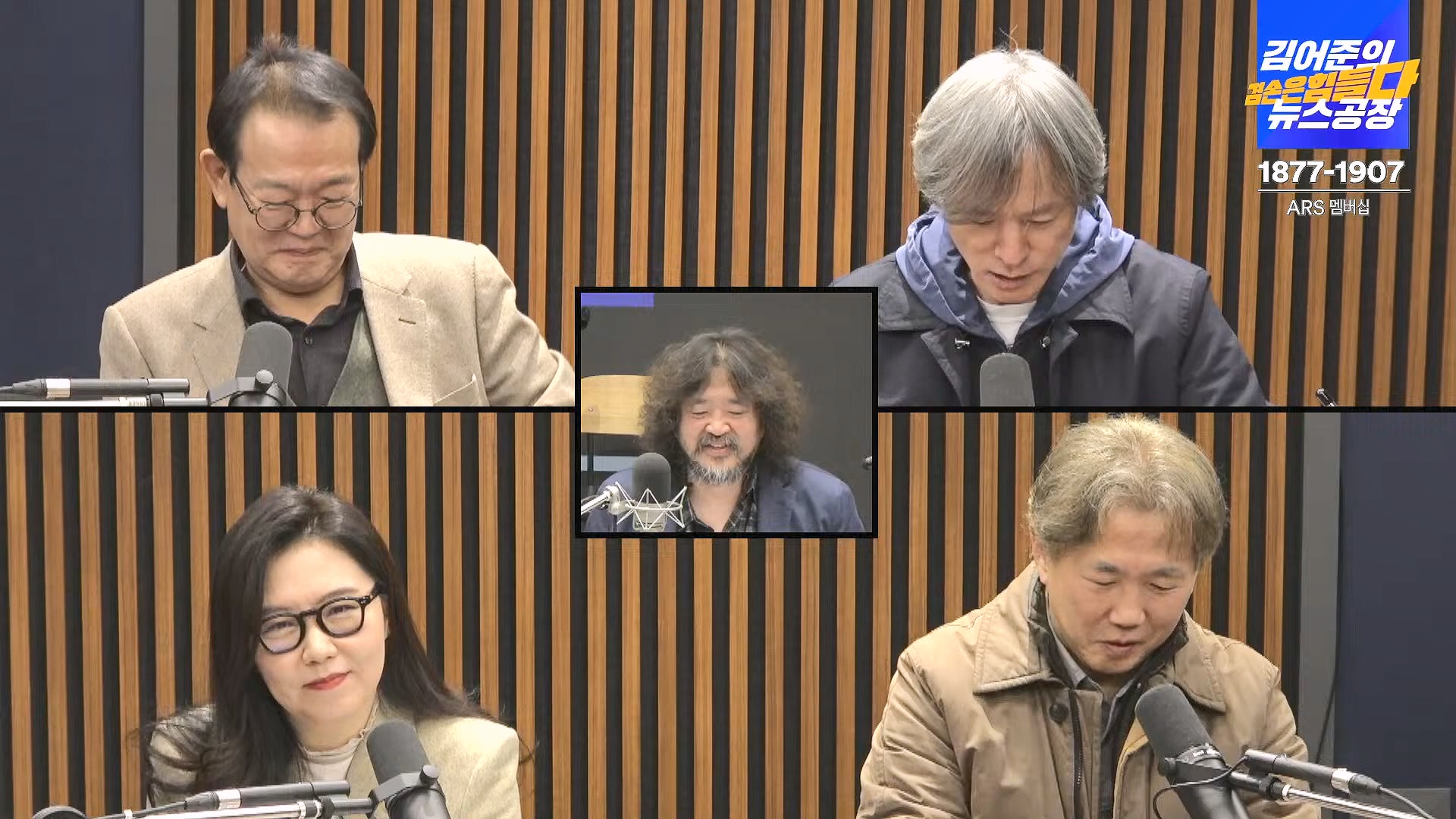 김어준의 겸손은힘들다 뉴스공장 2024년 11월 22일 금요일 [노종면, THE살롱, 한상욱, 미디어감찰반, 금요미식회, 허클베리핀].mp4_20241124_182740.992.jpg