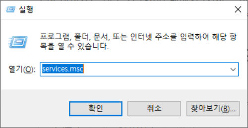  ipinside lws agent 프로그램 정체 삭제방법 알아보기