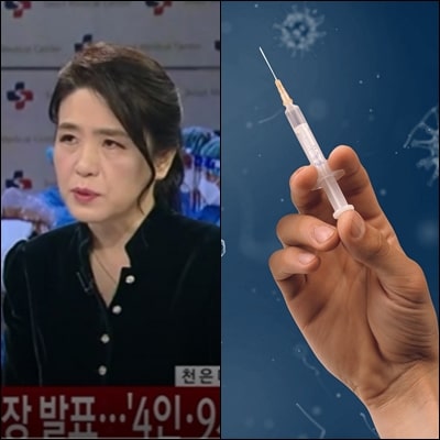  국민들에게 '백신 접종' 권하던 그들은 백신 접종을 했을까??