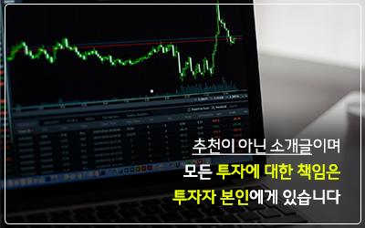 개인사업 투자, 으로 자산증식하기 10