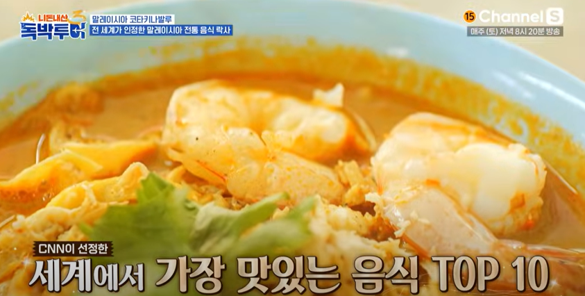 코타키나발루