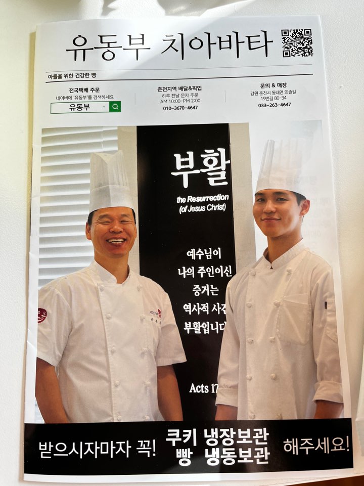 팜플렛
