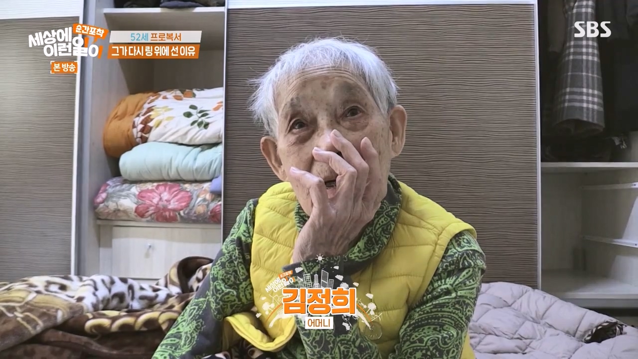 순간포착 세상에 이런일이.E1257.231224p-NEXT.mp4_20231224_175912.897.jpg