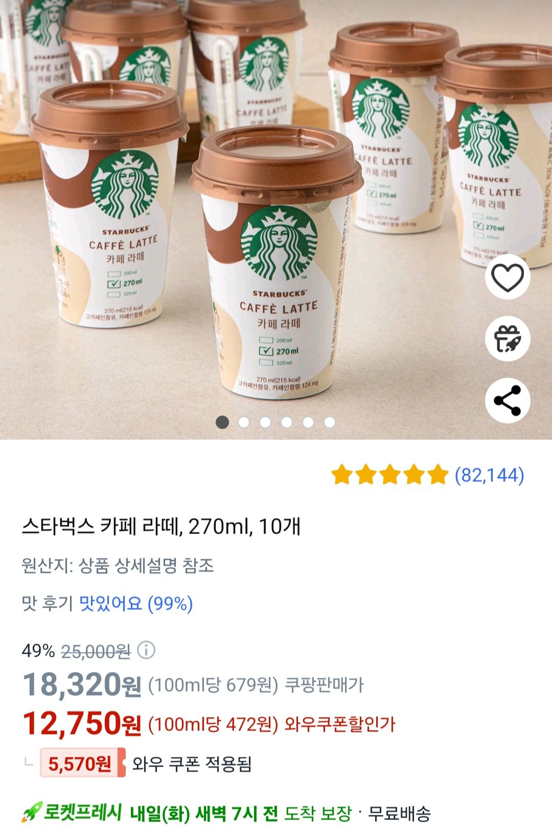 프레시카페 이미지