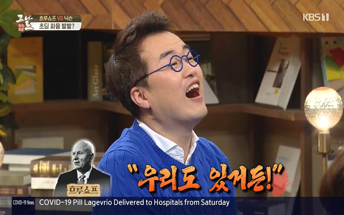 역사저널 그날.E353.220328p-NEXT.mp4_20220606_175412.191.jpg