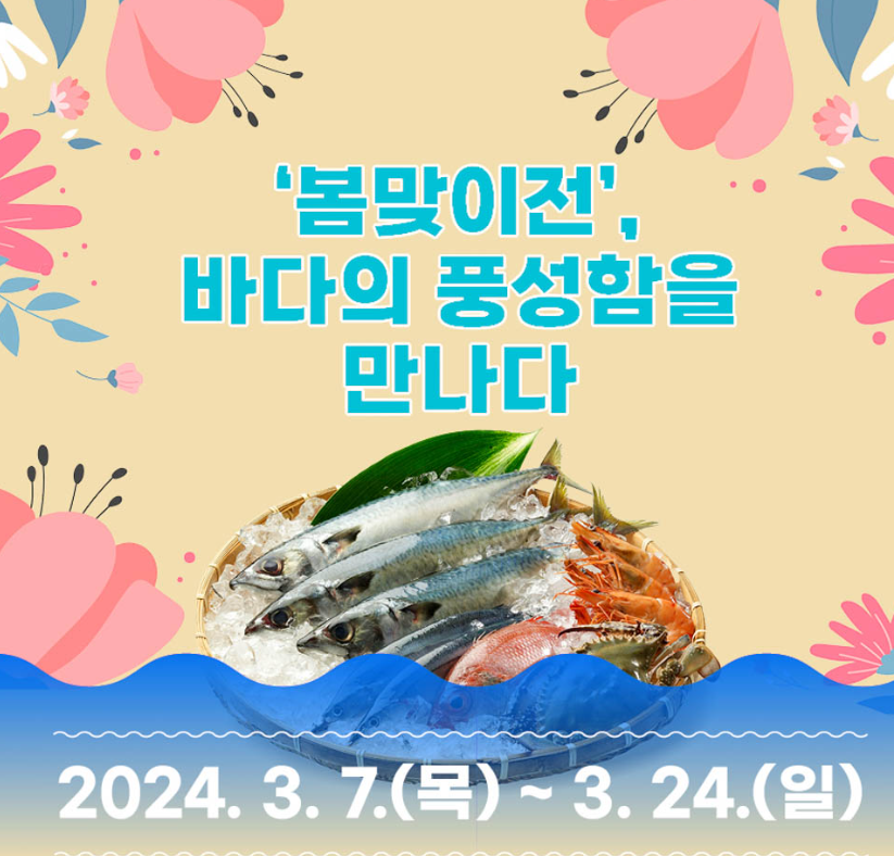 스크린샷 2024-03-07 083320.png