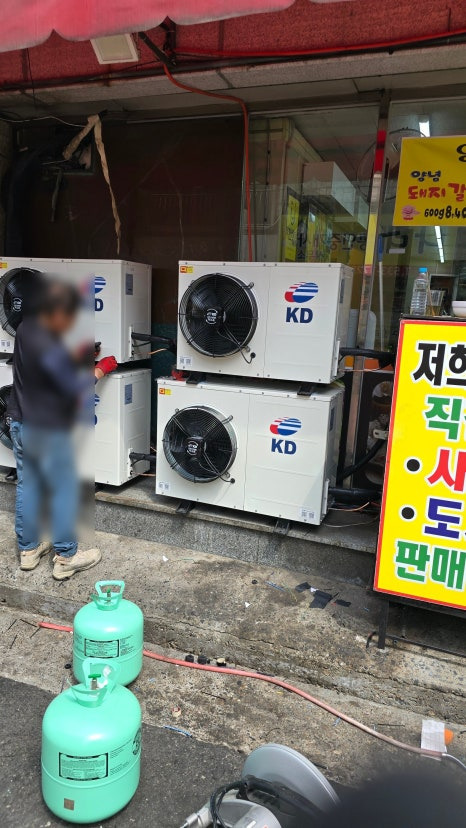 정육점입니다 이미지