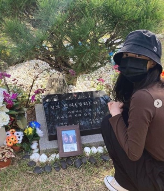  김선아 故 설리 1주기 맞아 묘소 방문 “하루도 잊고 지낸 적 없어..미안해”