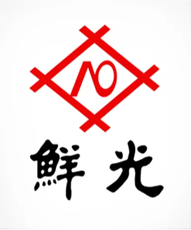 선광 이미지