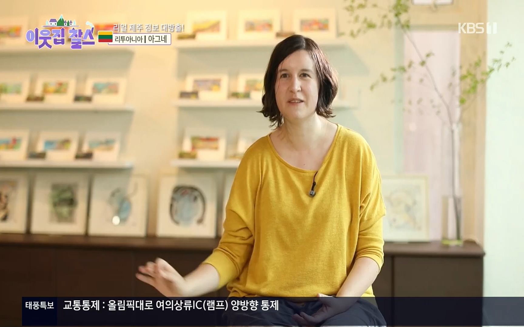 이웃집 찰스.E353.220906p.H264-F1RST.mp4_20220907_211704.169.jpg