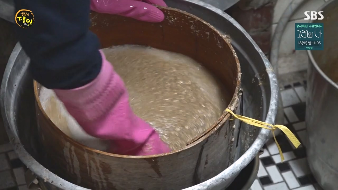 생활의 달인.E911.231114p-NEXT.mp4_20231114_201345.050.jpg