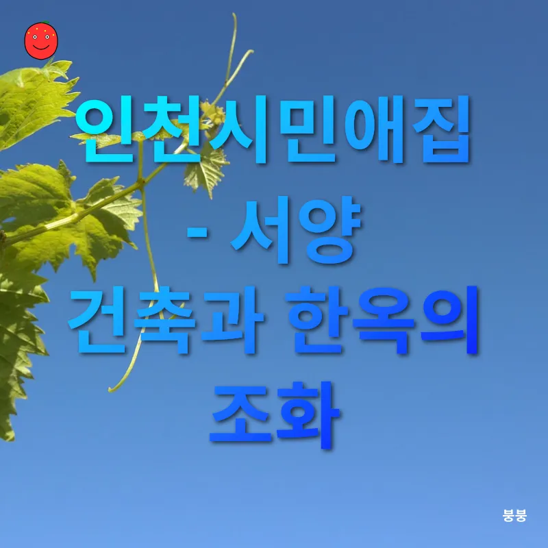 역사문화공간 재탄생_2