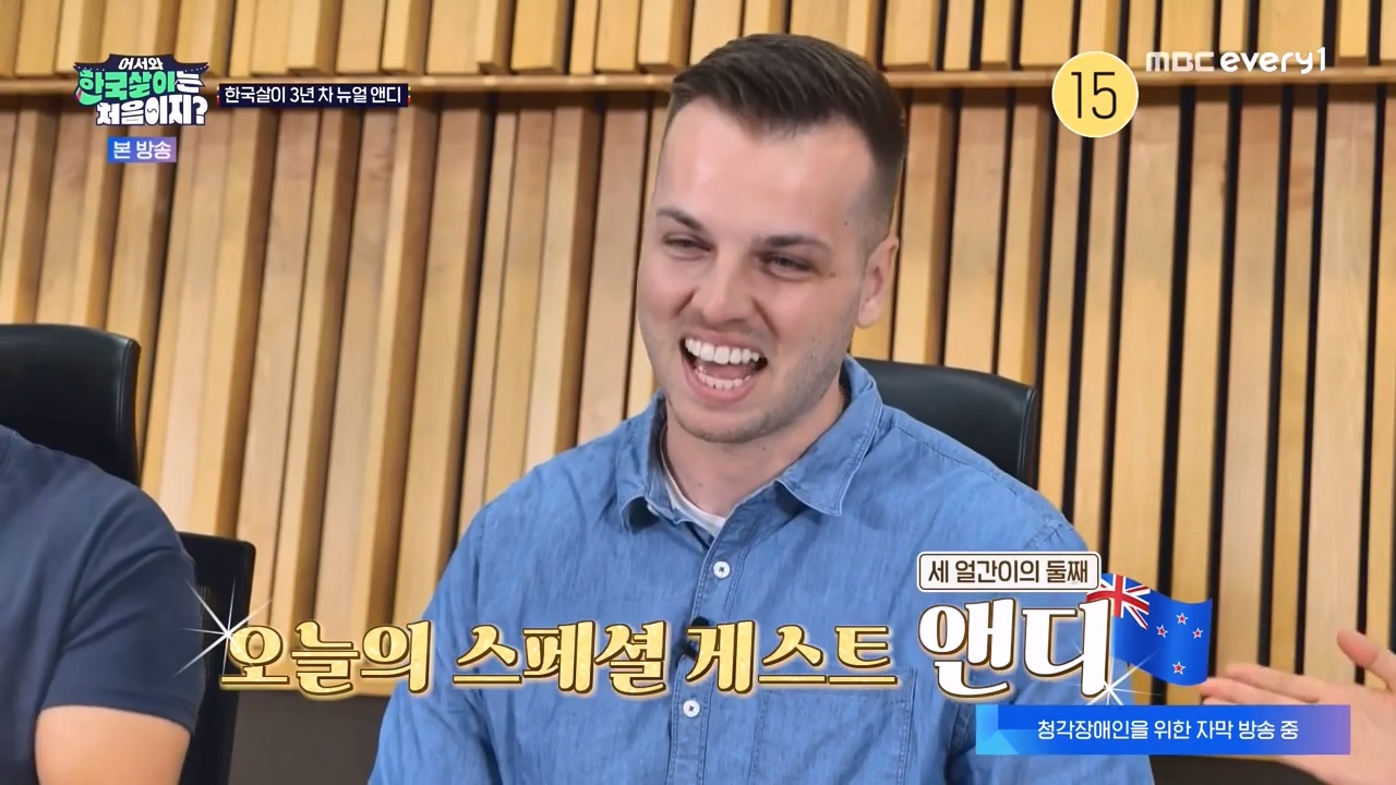 어서와 한국살이는 처음이지.E20.231003p-NEXT.mp4_20231004_202456.012.jpg