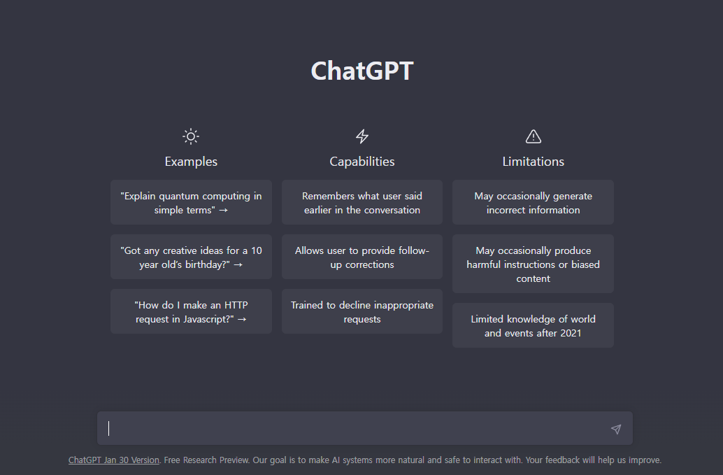 ChatGPT-사이트에-당장-접속