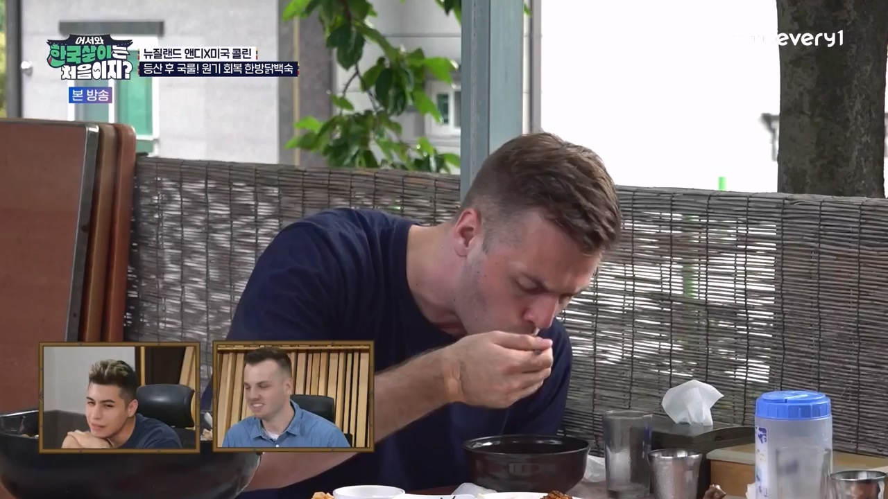 어서와 한국살이는 처음이지.E20.231003p-NEXT.mp4_20231004_202513.453.jpg