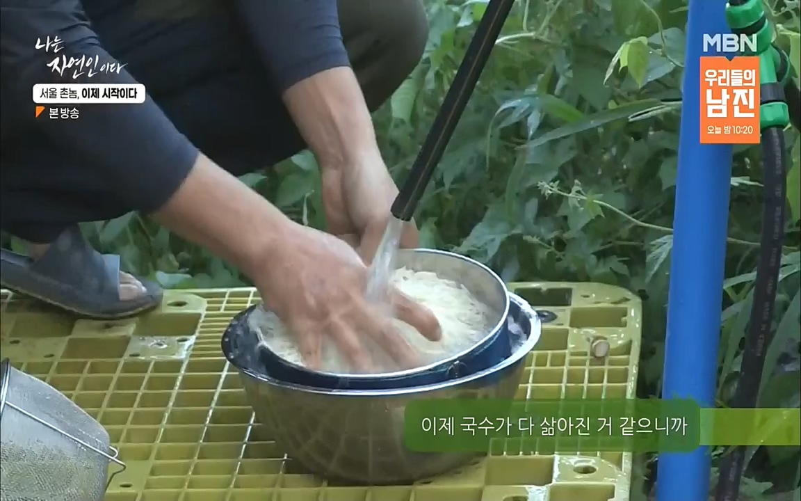 나는 자연인이다.E521.220928.H265p-BULDU.mp4_20220930_210346.624.jpg