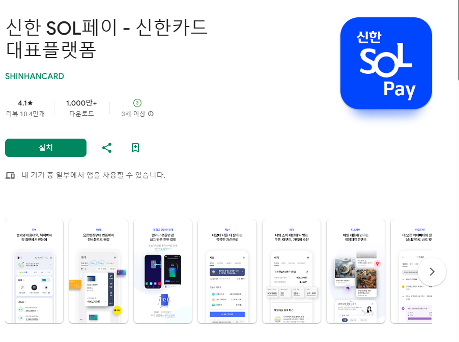 신한카드
