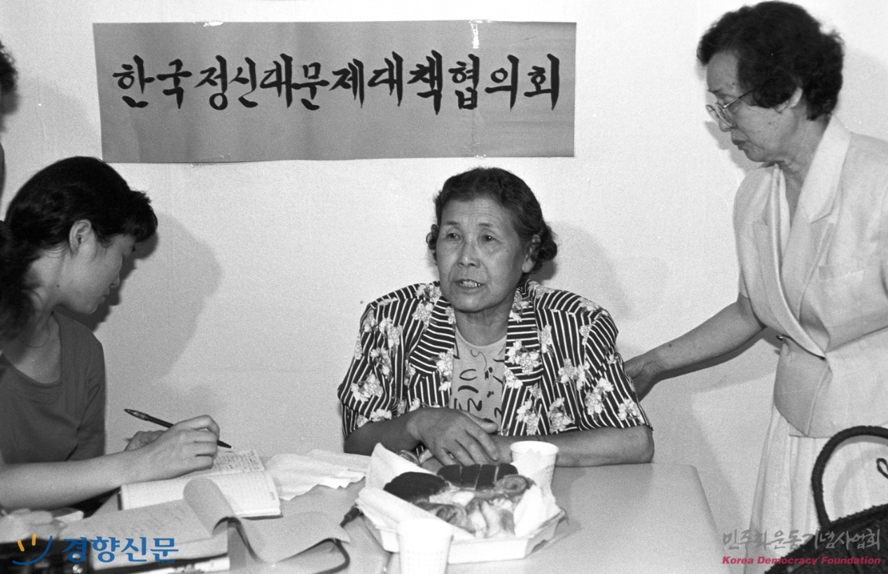 최초 피해 공개, 일본군 '위안부' 피해자 김학순 할머니_민주화운동기념사업회