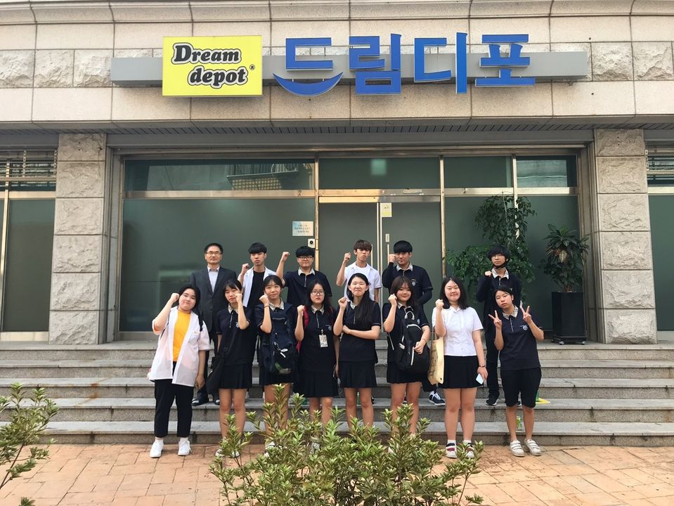 드림디포분당 이미지