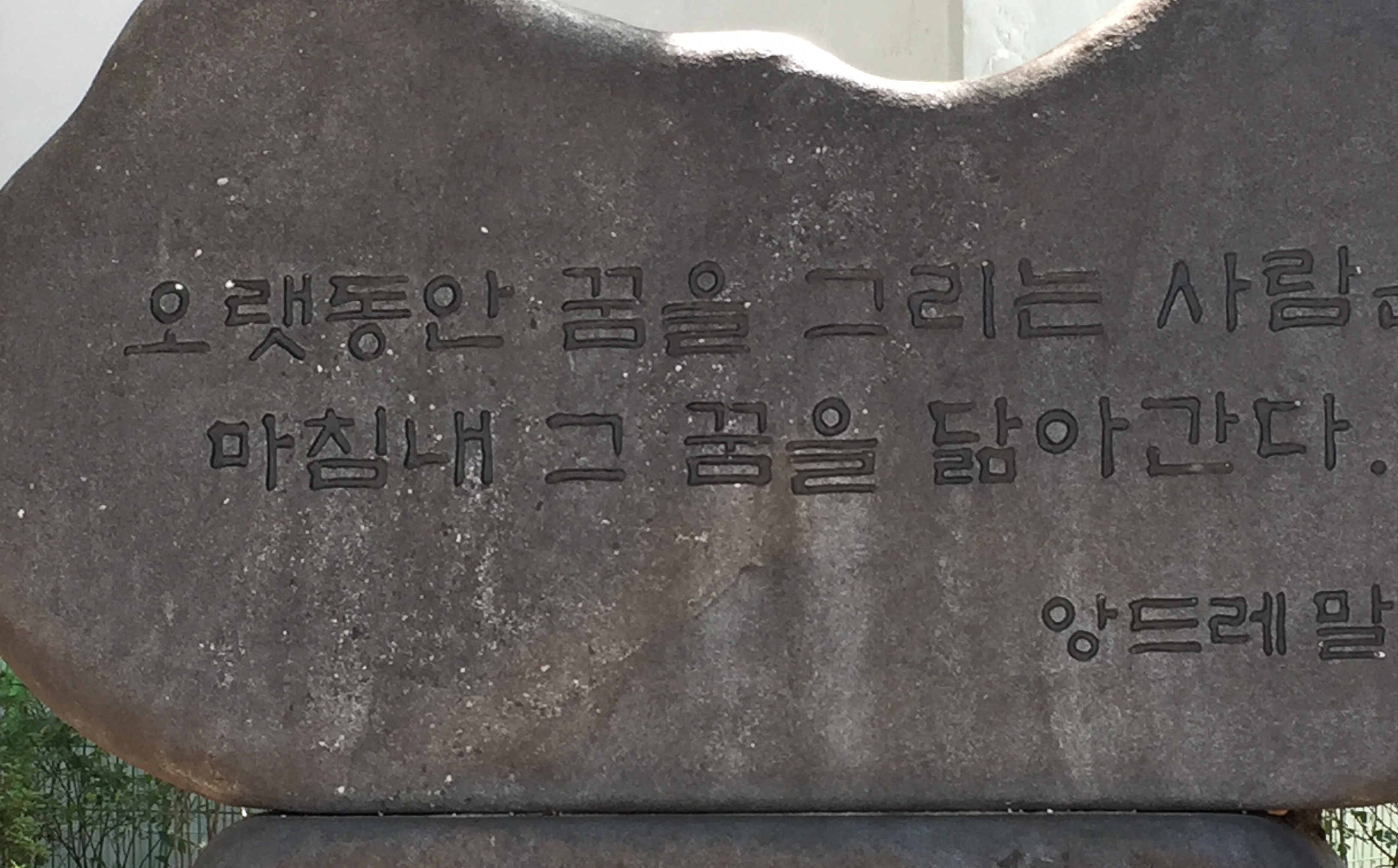  바위꿈 땅파는 꿈 돌이나 흙과 관련있는 꿈해몽