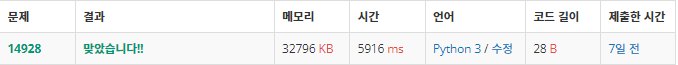  백준: 14928번 큰 수 (BIG) (Python3)