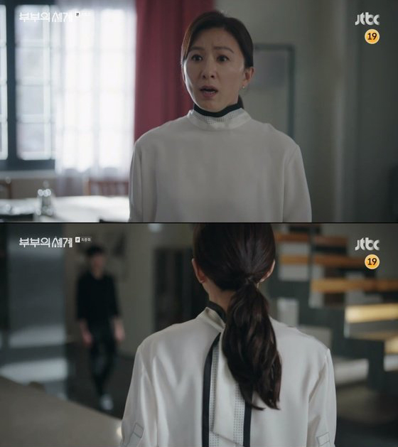  부부의 세계 16회 줄거리 및 하이라이트