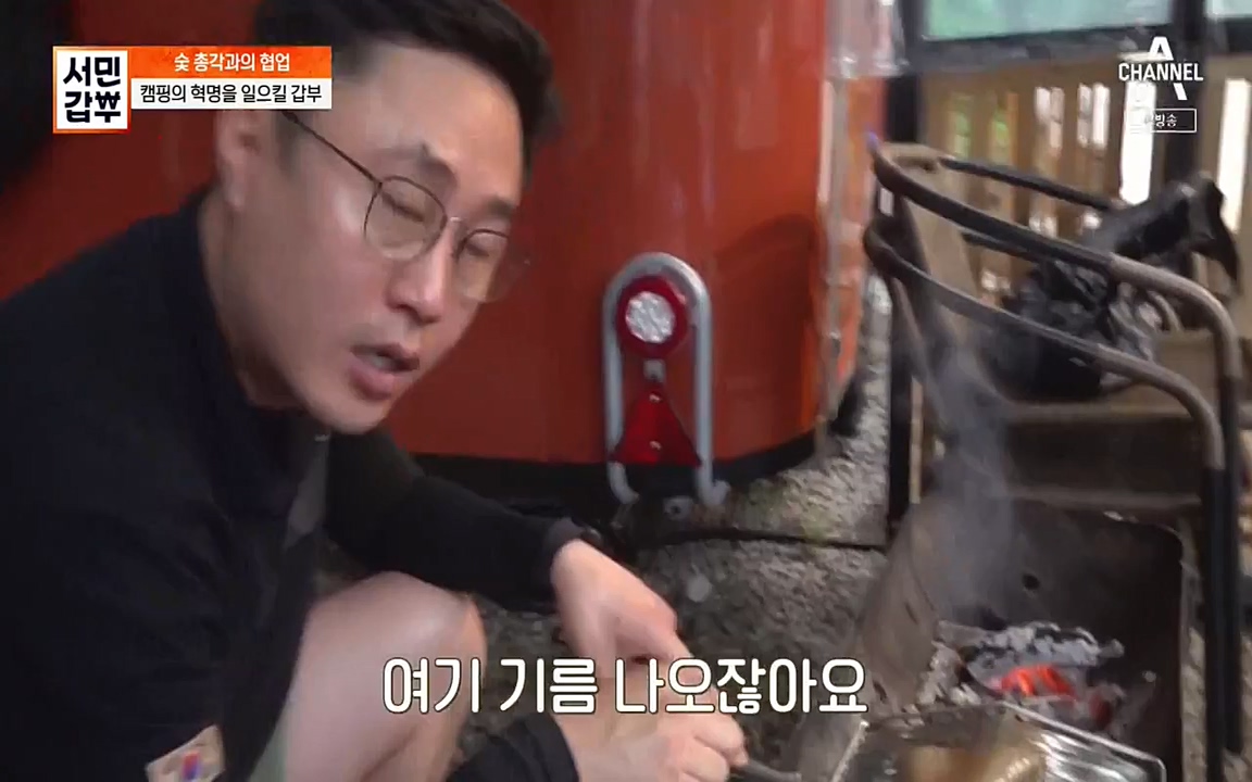 서민 갑부.E394.220731p-NEXT.mp4_20220731_180841.118.jpg